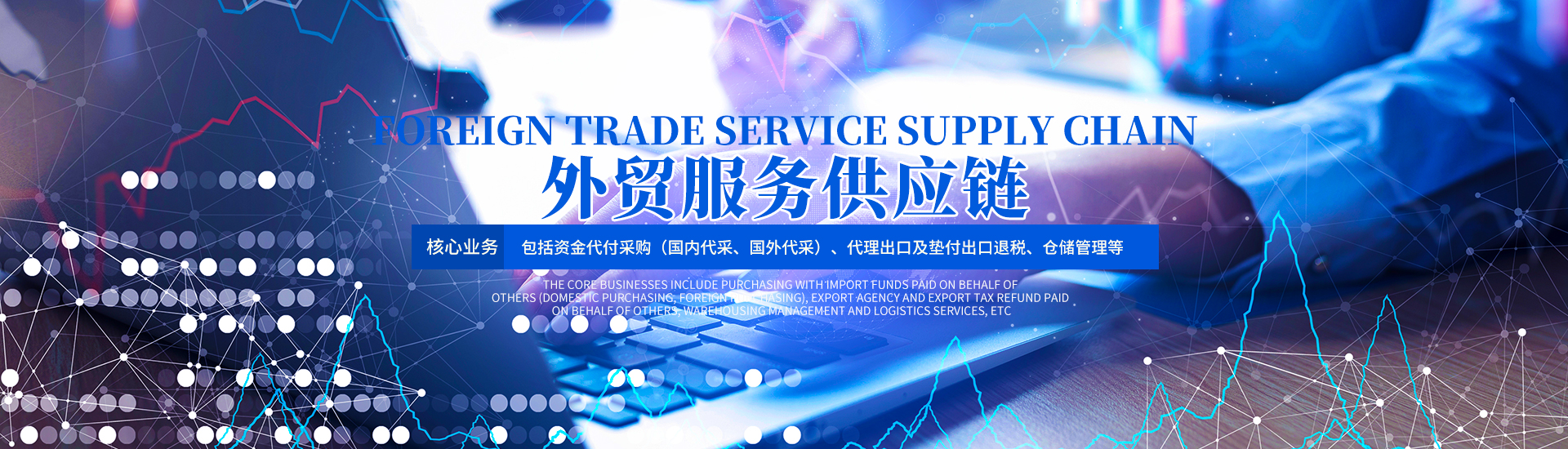 湖南元鑫企业服务有限公司_专业代理进口、代理出口、垫付出口退税、报关