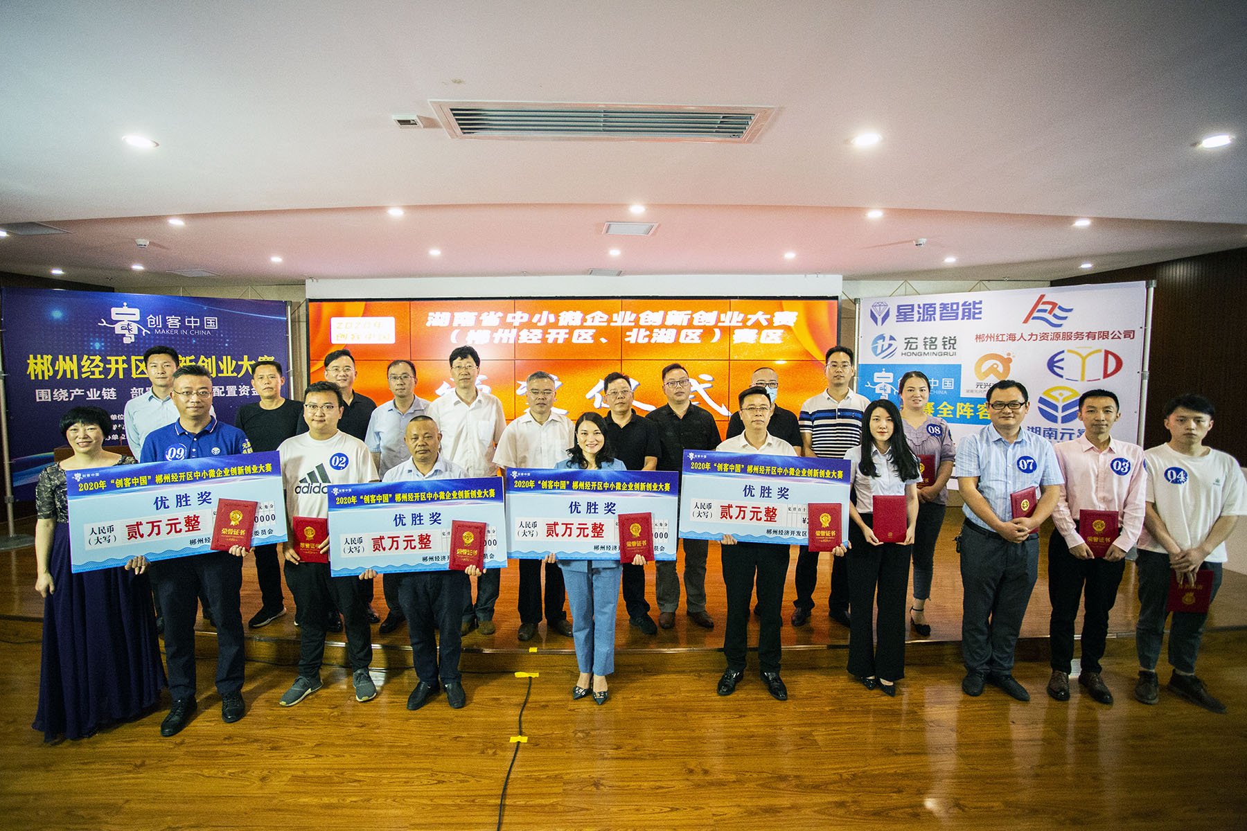 湖南元鑫企业服务有限公司|代理进口|代理出口|垫付出口退税|报关